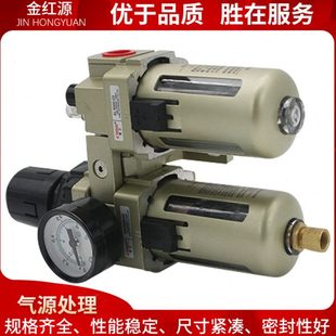 3压阀调压阀 油水分离器过滤器空压机空气动自动排水AL3000