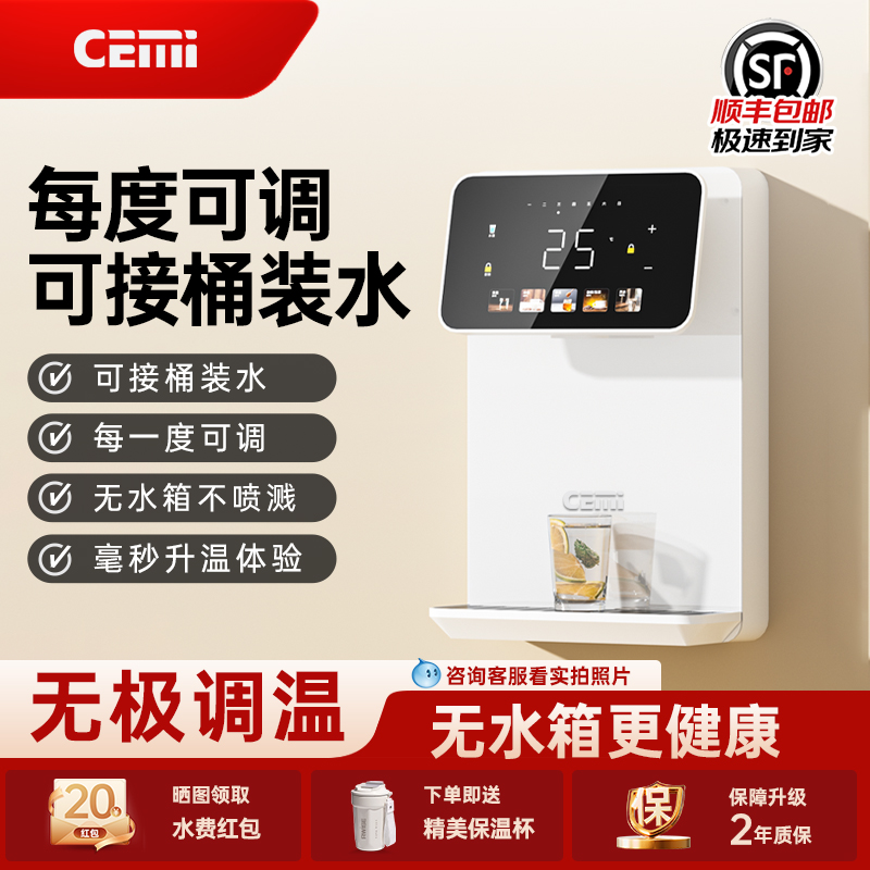 呈米管线机壁挂式家用可接桶装水2025新款净水器直饮水机餐边柜