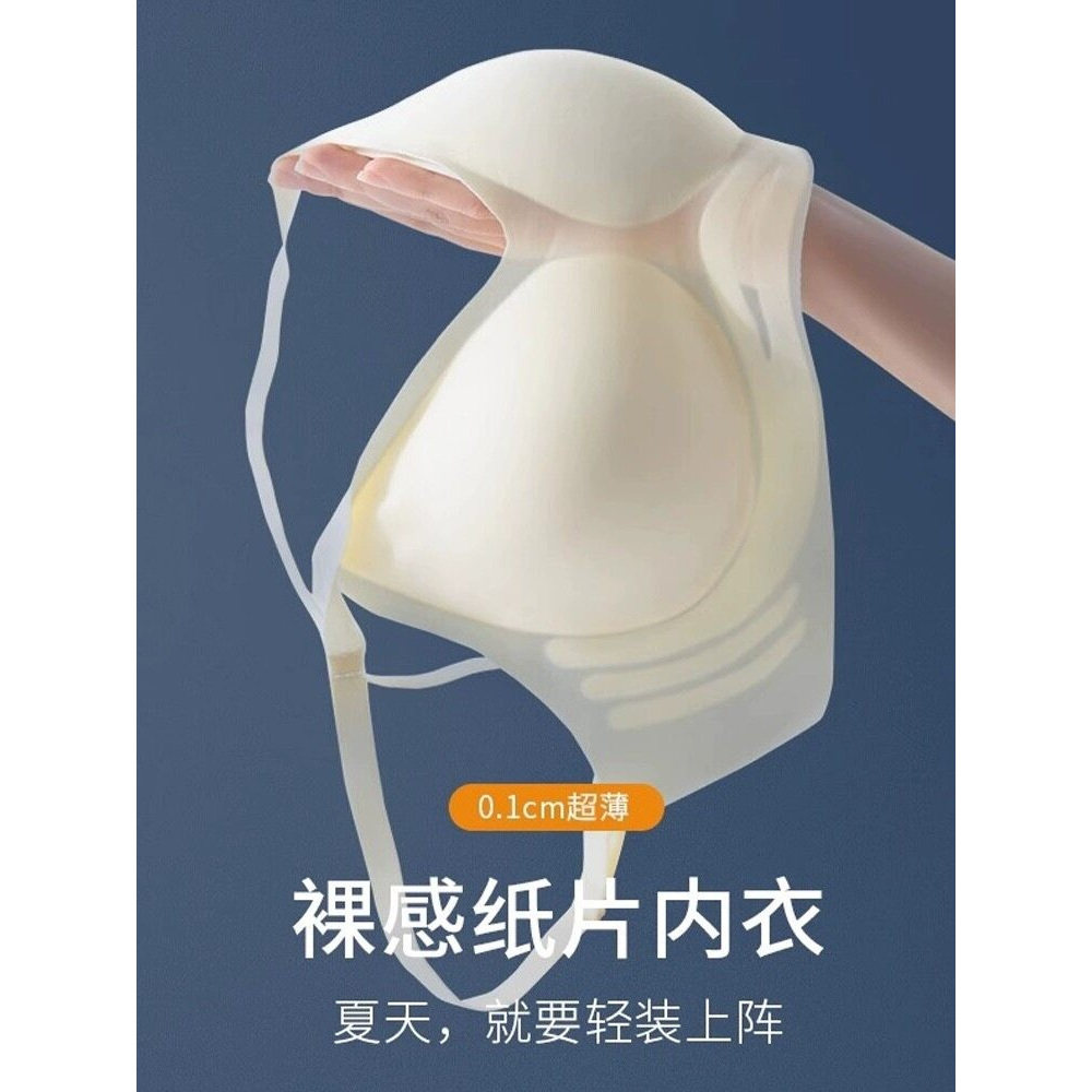 超薄透气简约裹胸亲肤文胸女无痕裸感冰凉内衣
