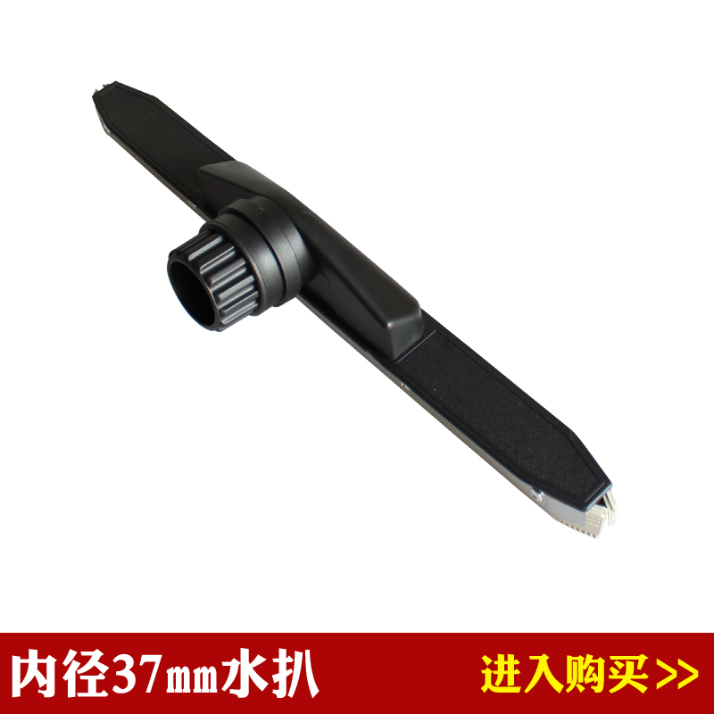 白云洁霸超宝劲霸嘉美东亿工业吸尘器吸水扒扒头接口内径7mm