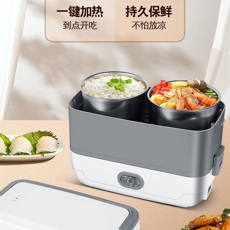 插电智能电热饭盒加热保温预约热菜蒸煮便携智能定时
