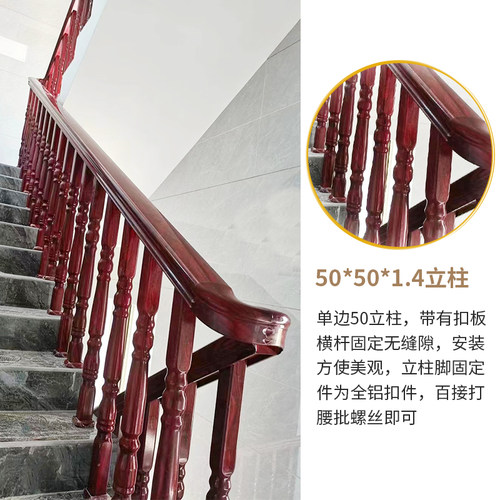 楼梯扶手护栏安全家用室内阁楼围栏阳台全铝合金别墅小区栏杆扶手