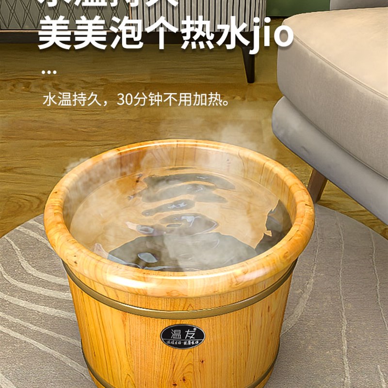 泡脚木桶家用30cm高木盆洗脚盆保温泡脚桶实木洗脚木桶木质足浴盆