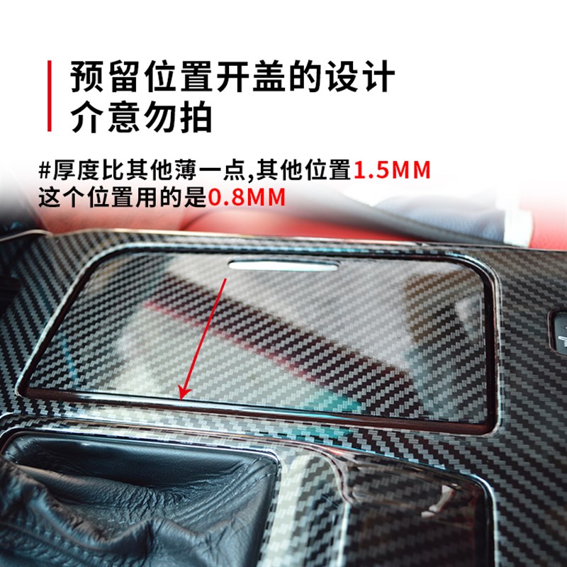 适用于10-18锐志出风口碳纤亮片贴水杯装饰框门拉手方向盘改装片