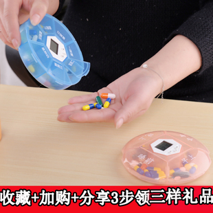 药盒提醒吃药提醒器盒定时智能电子药盒老携式药盒天分装 小号