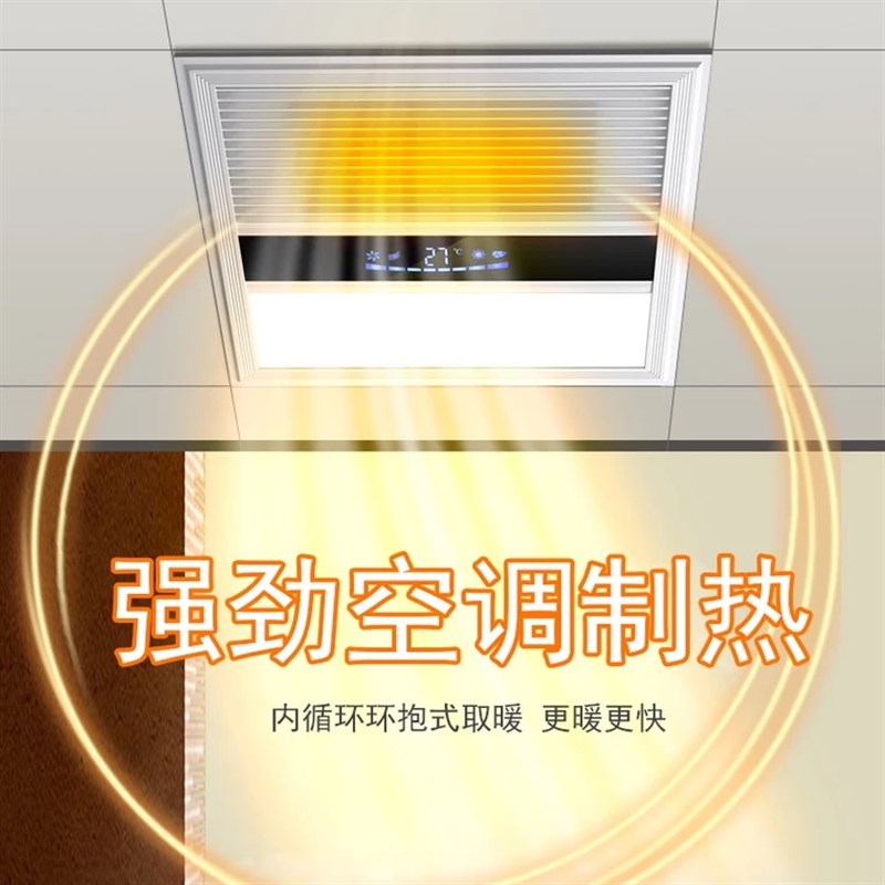 326x326适用赛华集成吊顶风暖浴霸卫生间嵌入式LED灯多功能取暖器