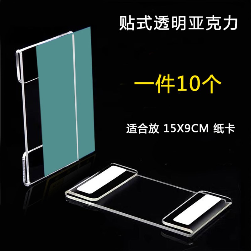 高端卫浴商品标价牌 标价签 展示牌广告纸 价格牌 价格签牌