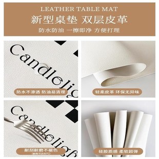 正方形餐桌桌垫客厅茶几垫新款高级皮革免洗防油桌布桌面保护垫子