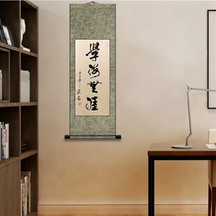 学海无涯竖幅书画书法作品装饰挂画真迹手写客厅办公室书房定制代