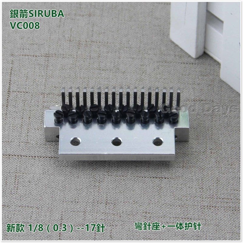 工业缝纫机银箭多针机护针VC008多针针位护针17针连体护针针距1/8