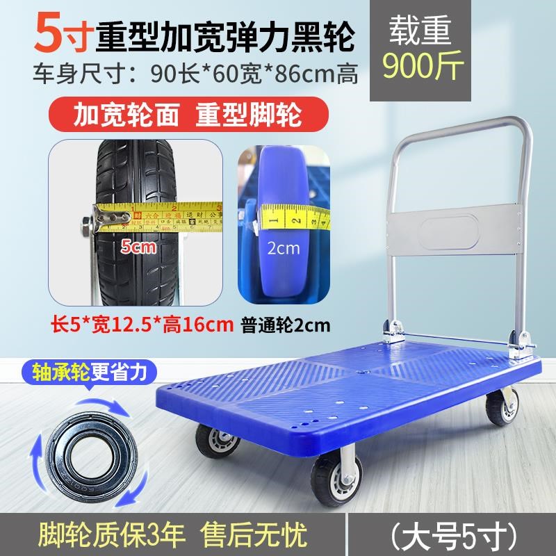 平板小推车静音折叠手推车平板车搬运拉货车家用便携带刹车钢管