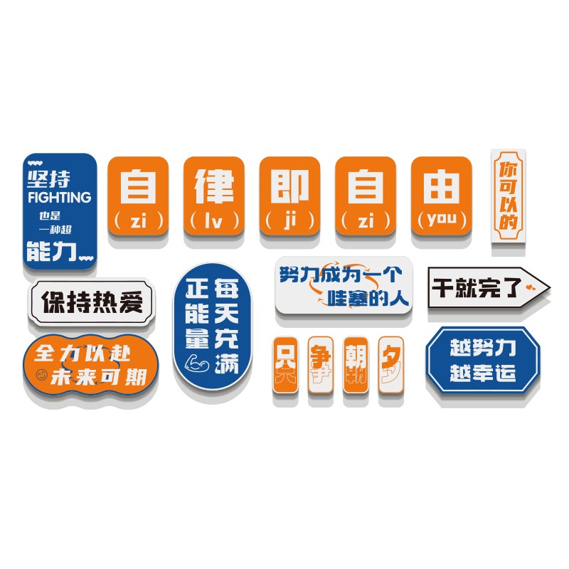 节约粮食贴纸员工食堂文化墙面装饰布置餐厅饮店光盘行动珍惜标语