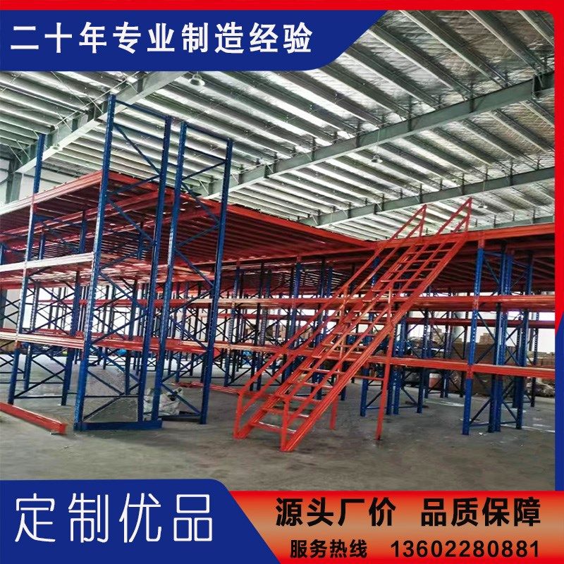 搭建定制阁楼平台式货架仓储重型钢结构仓库办公室库房家用隔二层,商业/办公家具,流利货架,淘宝优惠券,粉丝福利购,淘宝优惠卷