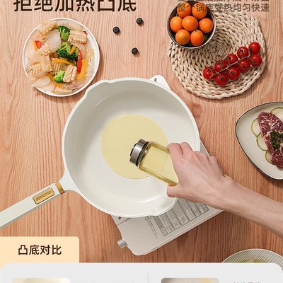 陶瓷无涂层平底锅家用煎牛排煎蛋饼不粘锅煎锅电磁炉燃气灶专用锅