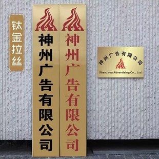公司名称牌工厂牌子铜牌名牌铭牌门牌展示金属定制标牌