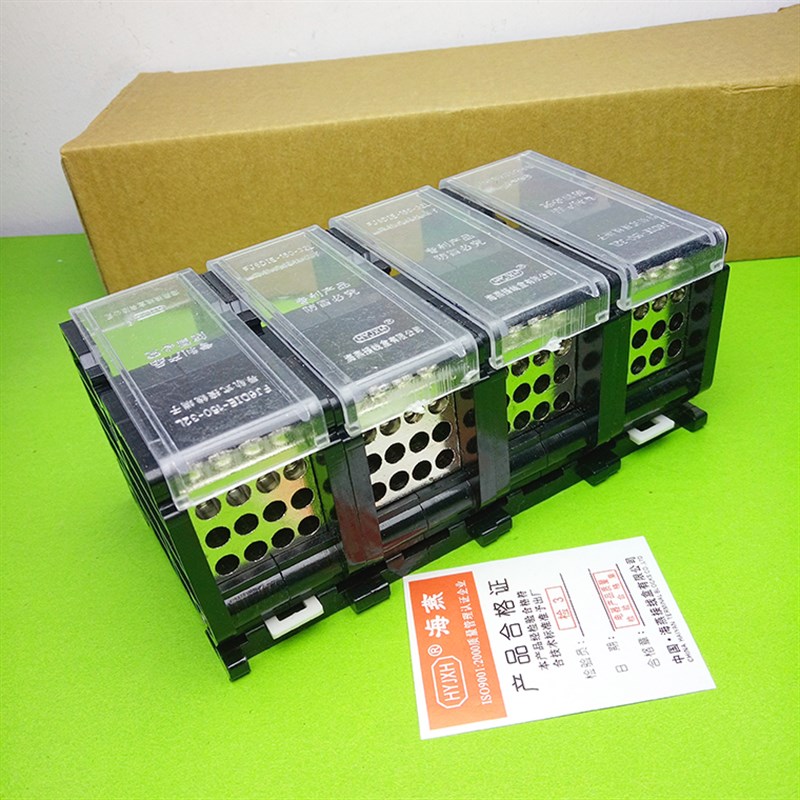 海燕 FJ6DE-150-04/12(32L)四进四十八出接线端子 导轨式分线器