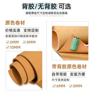 软木板墙板照片墙卷材背景墙学校宣传栏幼儿园公告栏定制in