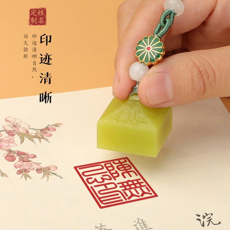 玄鸟覆斗印章定制姓名印章篆刻名字私章岫玉石印章天然头石料私人