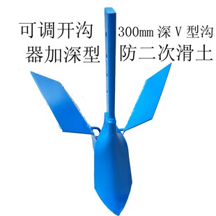 调耕宽式沟器 微耕调式沟器 自带式调沟器