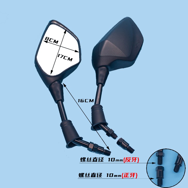 摩托车后视镜力帆KPV150后视镜10MM大视野高清150T-8反光镜倒车镜