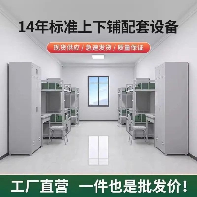 更营具层人内务柜加厚铁架床宿舍人钢制两门门,商业/办公家具,更衣柜,淘宝优惠券,粉丝福利购,淘宝优惠卷