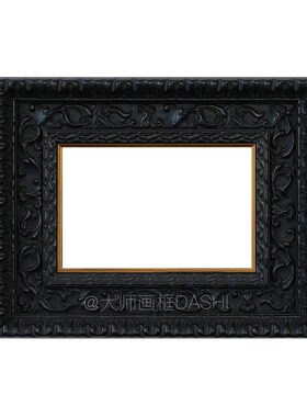 黑色雕欧式复古实木画框装裱相框空框定制油画外框画水彩中古