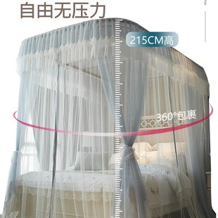 高级蚊l帐家用卧室落地u型导轨公主风加密加厚纹账三开门 2024新款