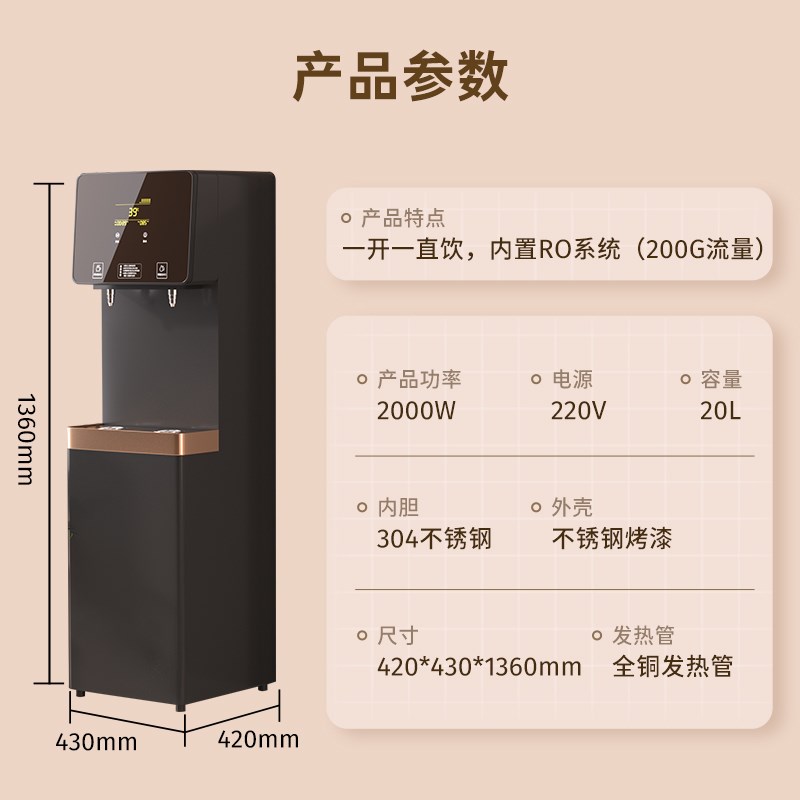 直饮水机商用大容量学校工厂医院车站机场开水机电热烧水器净水机