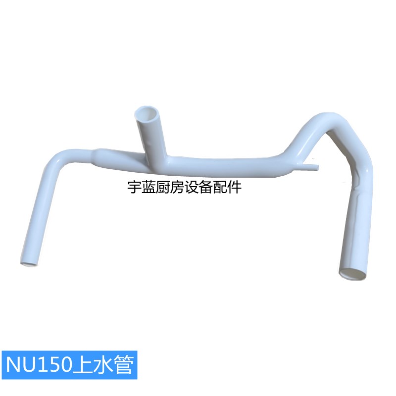 原斯科茨曼SCOTSMAN制冰机配件上水管 水泵至分水器连接管塑料管