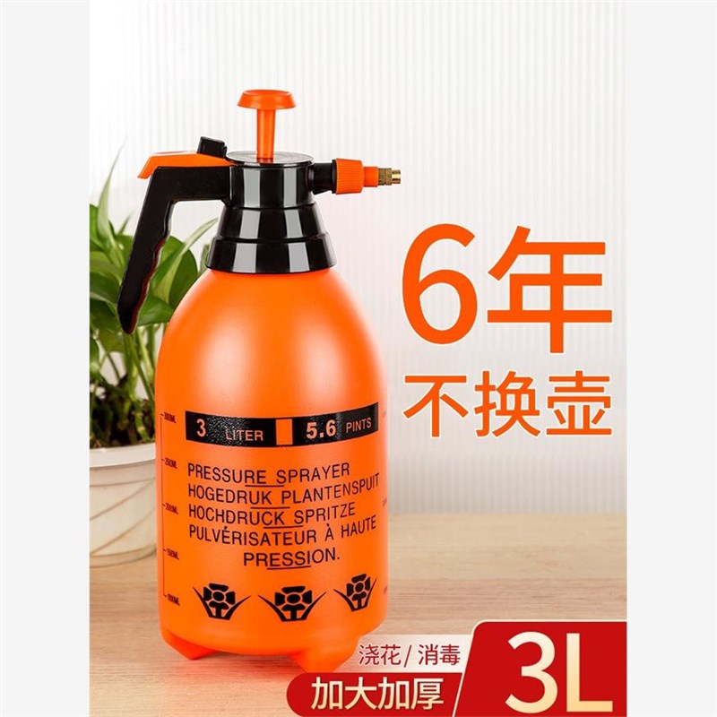 进口品质家用喷壶浇花水壶消毒G气压式消毒器洗车喷雾器