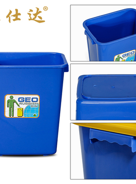 摇盖塑料L升无盖垃圾桶GEO学校宿舍大号家用大容量灰色室外公司