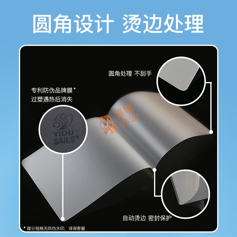 千帆塑封膜10寸寸1寸1寸相片过塑膜18寸20寸2寸8C照片塑封纸