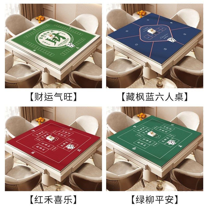 德州扑桌布垫装百家乐橡胶筹码桌垫定制高端加厚德扑台布,居家布艺,桌布,淘宝优惠券,粉丝福利购,淘宝优惠卷