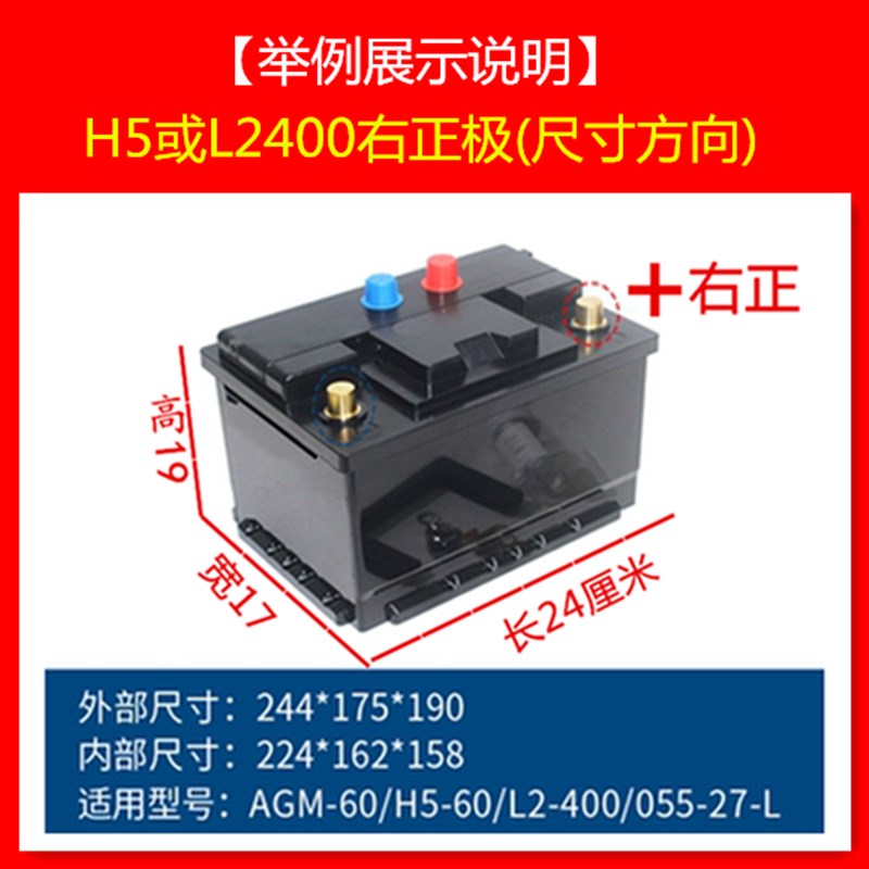 汽车磷酸铁锂蓄锂电池瓶外空壳盒汽车锂电瓶电池电芯组装外壳