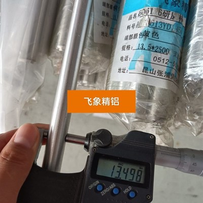 6082走心机研磨铝棒 铝管 6061精磨棒7075光圆棒 6063磨光棒15 20