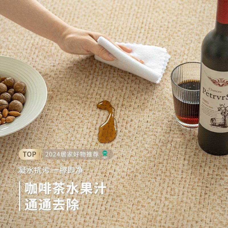 地毯客厅奶油风防水免打理新款复古沙发茶几免洗擦中古地垫,居家布艺,地毯,淘宝优惠券,粉丝福利购,淘宝优惠卷