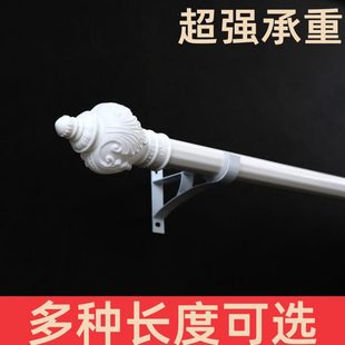 加厚铝合金窗帘杆北欧简约罗马杆静音单杆窗帘支架配件打孔定制
