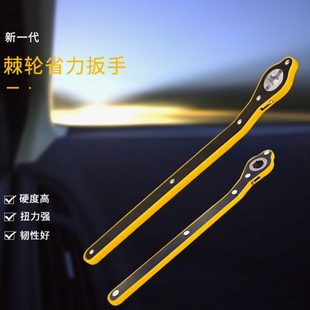 轿车电动汽车千斤顶省力扳手便携车载手摇扳手十字内六角棘轮扳手