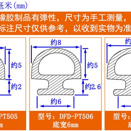 迪福德铝合金平开窗密封条门窗隔音条50型推拉窗户平底卡式防水条