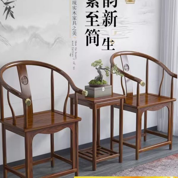铜套圈椅月牙椅实木椅新中式整装办公茶桌椅餐椅靠背椅扶手加厚椅