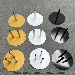 婚庆道具铁艺钢板底座纸花艺圆形底盘户外婚礼布置落地盘路引花杆
