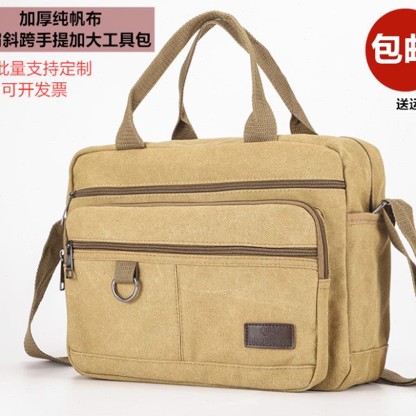 手提工具包多功能维修帆布大加厚工具袋男耐磨安装便携小电工专用