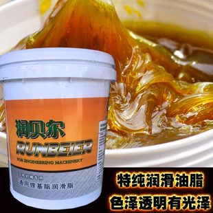 高温钩机铲车叉车用润滑 轴承黄油润滑脂 通用锂基脂