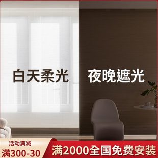 日夜帘卧室客厅蜂巢绍兴窗帘厂家全遮光蜂窝帘升降日夜蜂巢帘遮阳