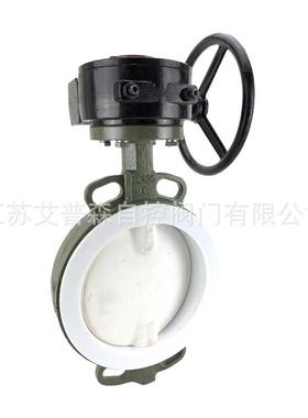 涡轮衬氟蝶阀D371F46-16C铸钢涡轮全衬氟对夹艾普