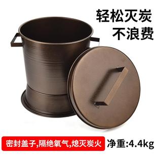 商用滅碳桶韓式 烤肉店燒烤店滅碳爐木炭熄滅工具悶炭桶滅碳盒設(shè)備