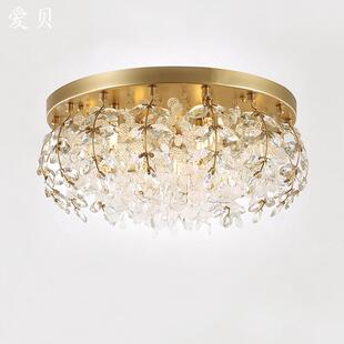 全铜花蕾雾蕊水晶吸顶灯欧法式 爱贝灯饰 轻奢圆形客厅主灯卧室灯