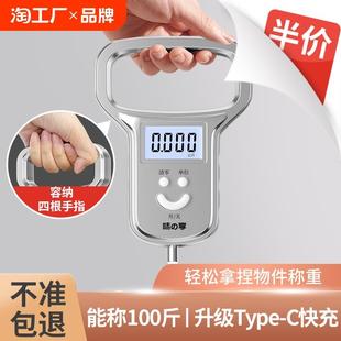 高精度家用快递称挂钩称小型弹簧秤 精准迷你手提电子秤50kg便携式