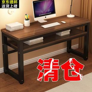 实木长条桌家用简易窄桌双人书桌卧室学生写字工作台长桌子电脑桌