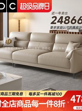 DDC意式极简高级真皮沙发组合大户型客厅直排高档头层牛皮艺沙发